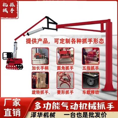 圣方济各堂区雄克卡盘爪schunk机械抓手303542PZN-plus 100-1-IS汰慷秒报价