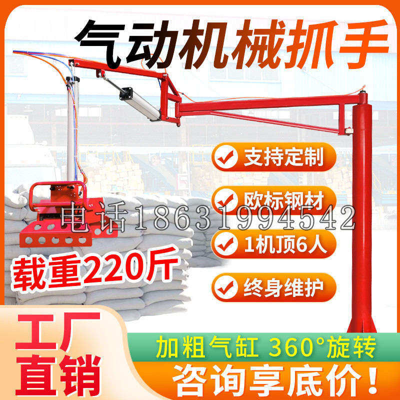 圣方济各堂区凯富 Jupiter木星电动液压机械臂制作 主从机器人机械抓手